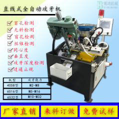 如何控制自動(dòng)攻絲機(jī)的成本？