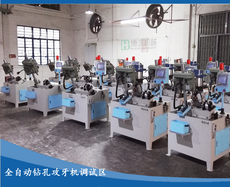 用自動(dòng)攻絲機(jī)攻盲孔應(yīng)用什么類型的絲錘？
