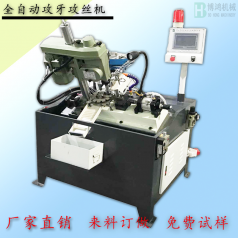 自動攻絲機的安全操作規(guī)程有哪些？