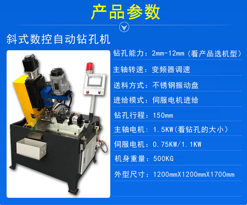 自動攻絲機對工作環(huán)境有什么要求？