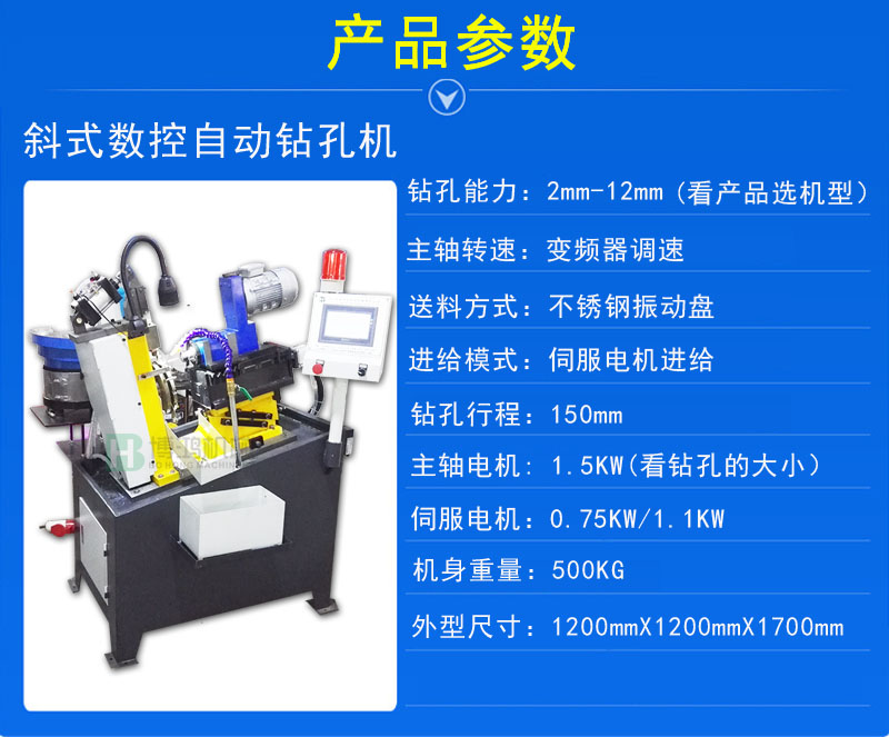 自動攻絲機速度變慢什么原因？